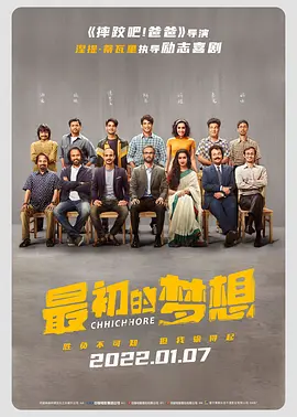 美国性伦理春潮